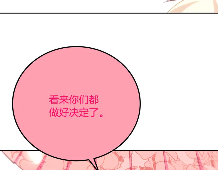 神的打工世界 第96话 孤注一掷 第272页