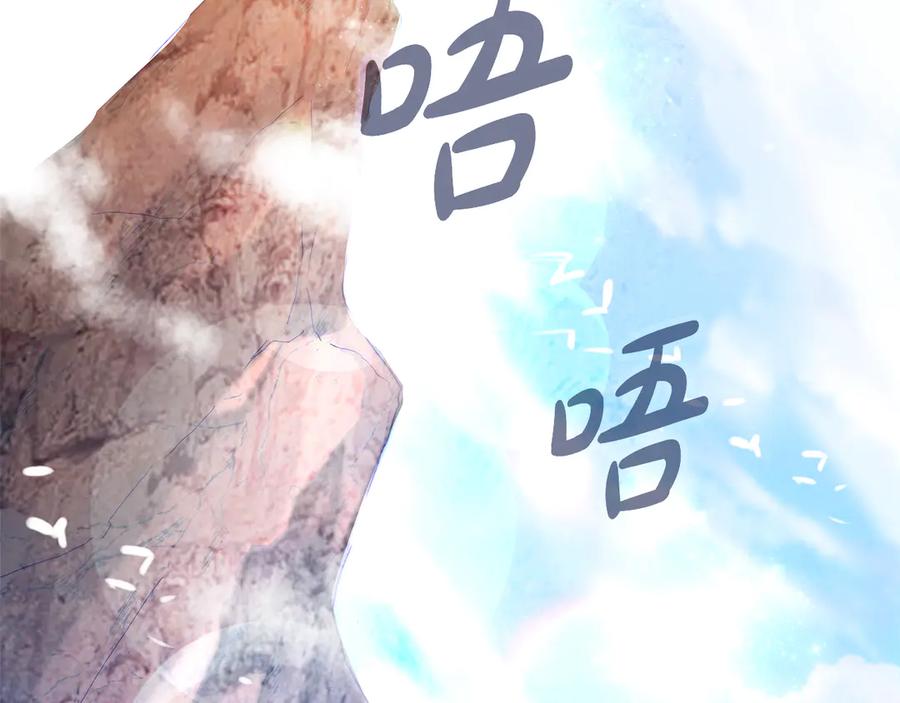 神的打工世界 第96话 孤注一掷 第299页