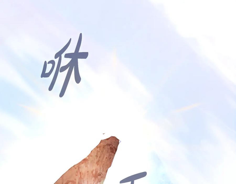 神的打工世界 第96话 孤注一掷 第298页