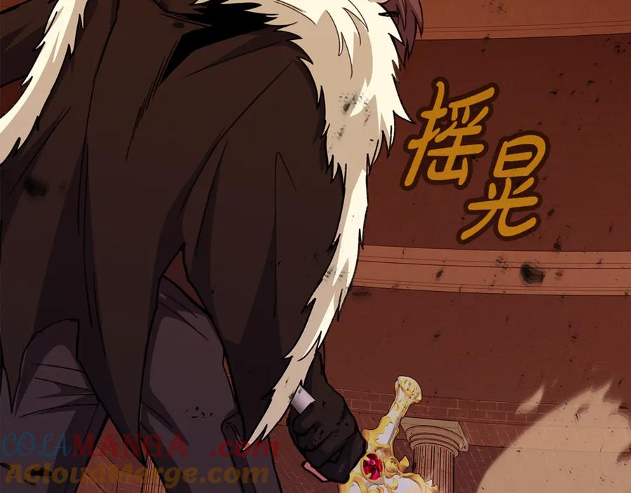 神的打工世界 第97话 潘多拉的秘密 第197页