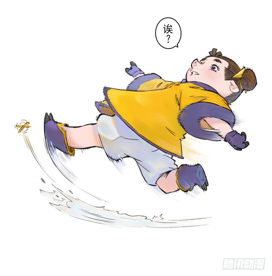 生肖·十二魂 12章：亥猪·猪突戏兽 第25页