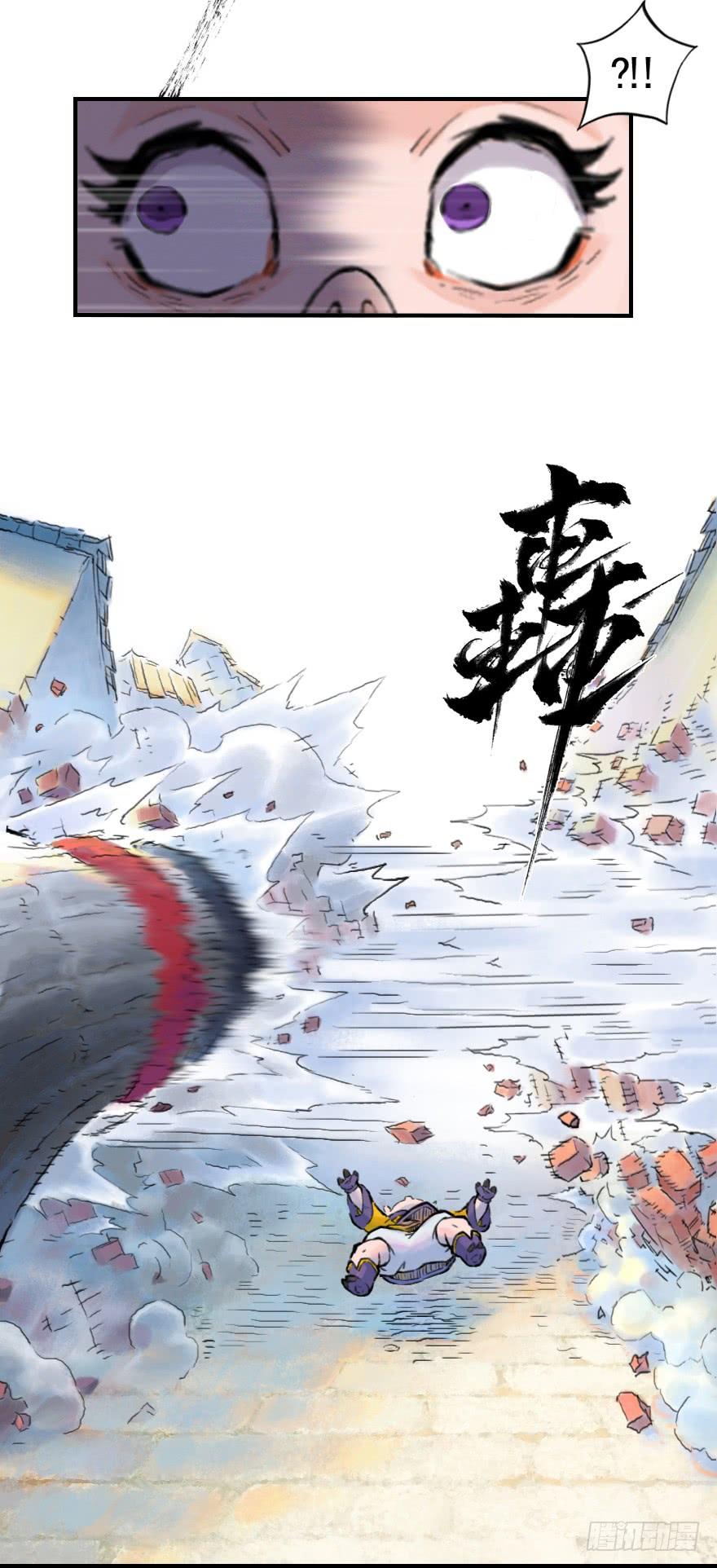 生肖·十二魂 12章：亥猪·猪突戏兽 第27页