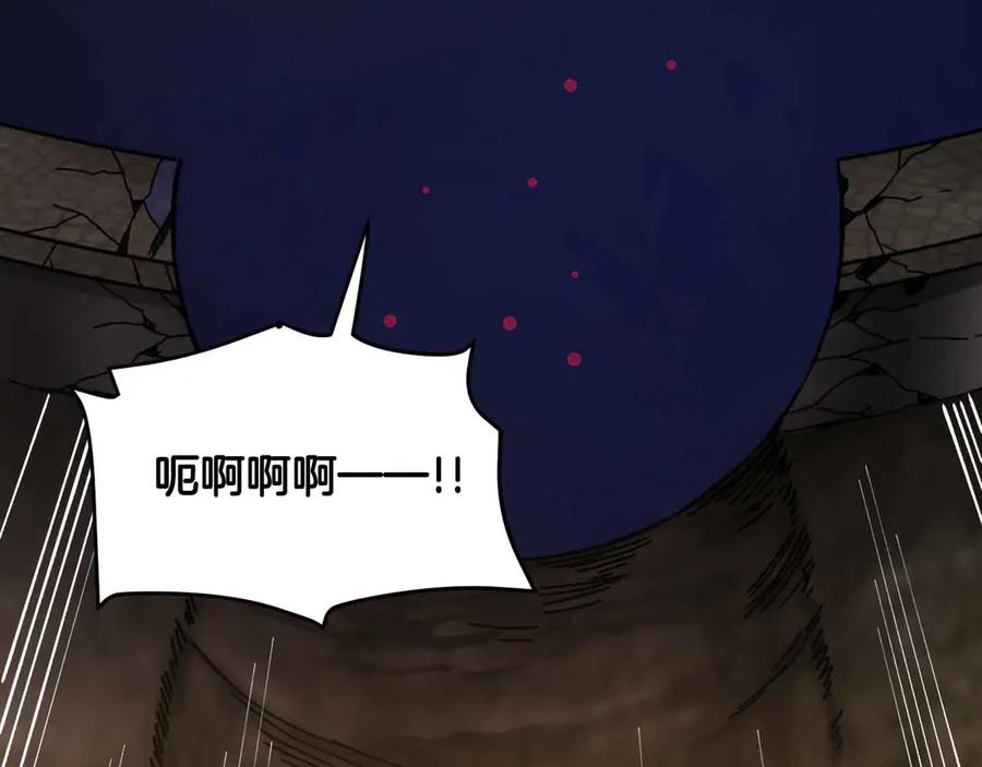 ARK：游戏新世界 第134话 终究还是前往地狱了 第267页