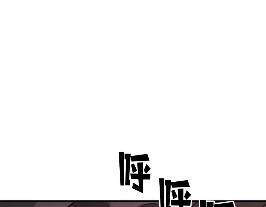 ARK：游戏新世界 第134话 终究还是前往地狱了 第230页