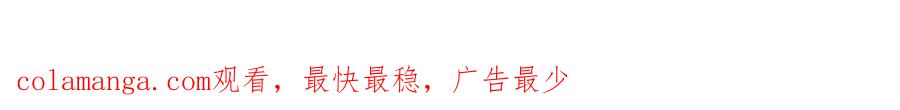 ARK：游戏新世界 第134话 终究还是前往地狱了 第285页