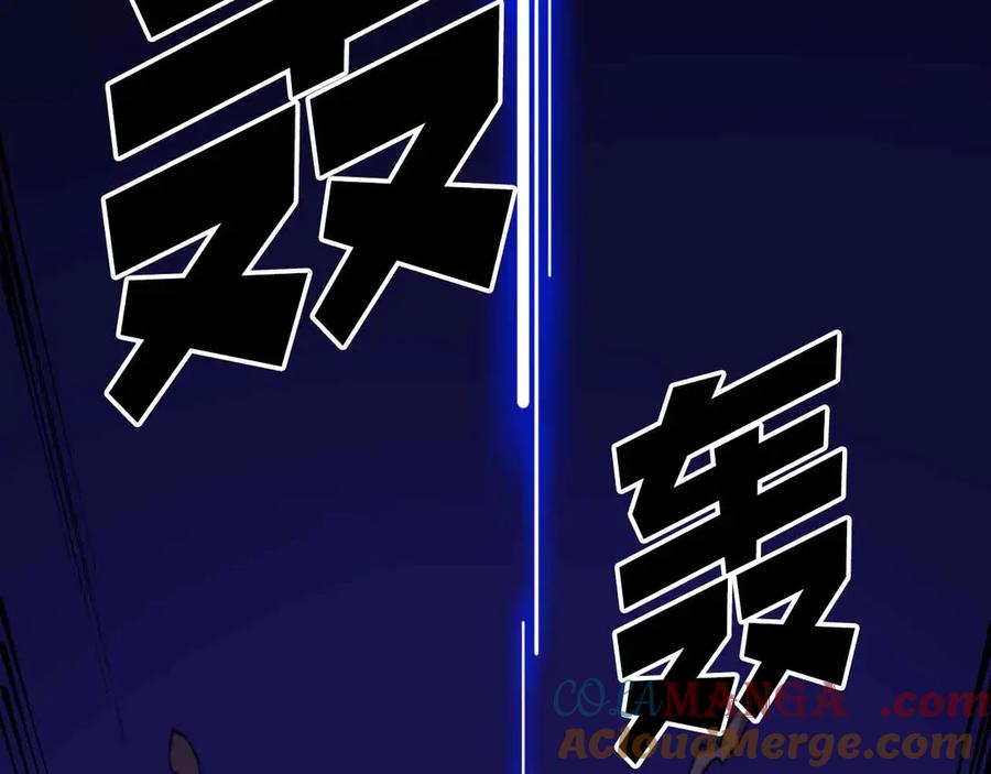 ARK：游戏新世界 第134话 终究还是前往地狱了 第225页