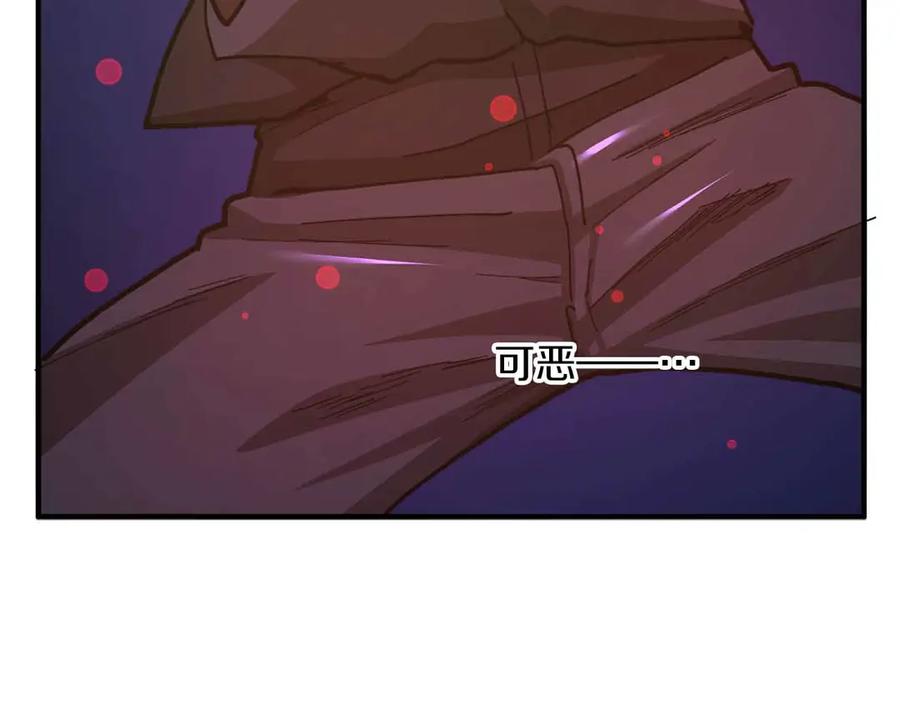 ARK：游戏新世界 第134话 终究还是前往地狱了 第272页
