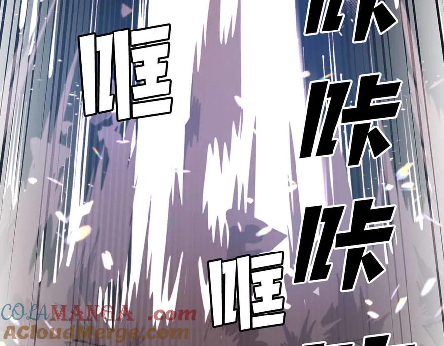 ARK：游戏新世界 第134话 终究还是前往地狱了 第221页