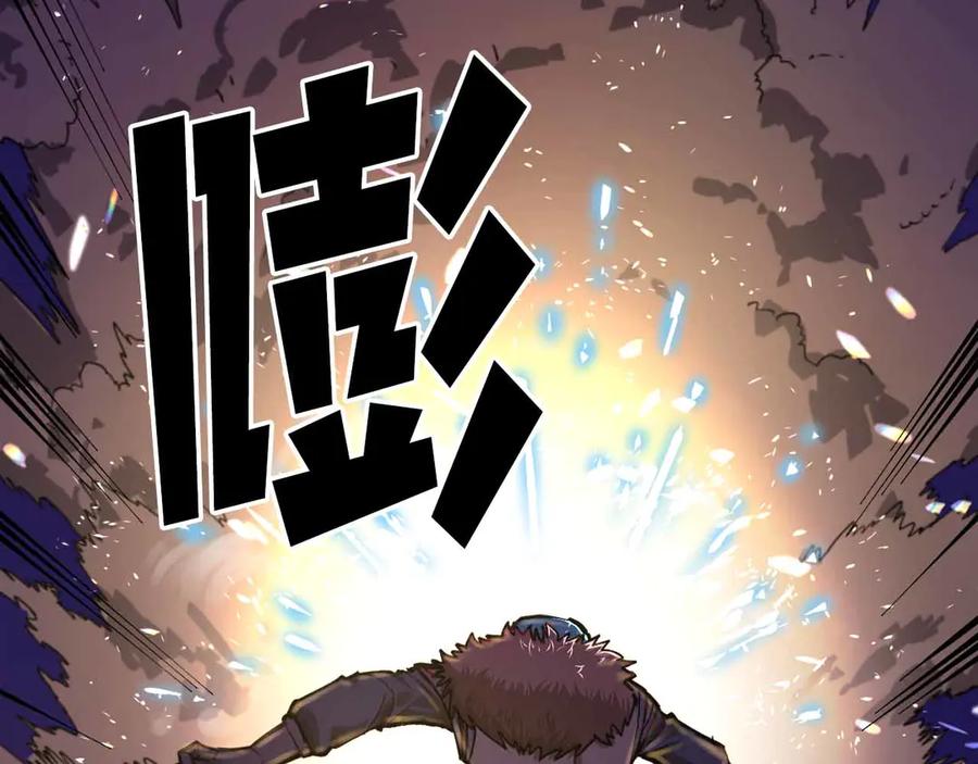 ARK：游戏新世界 第134话 终究还是前往地狱了 第227页