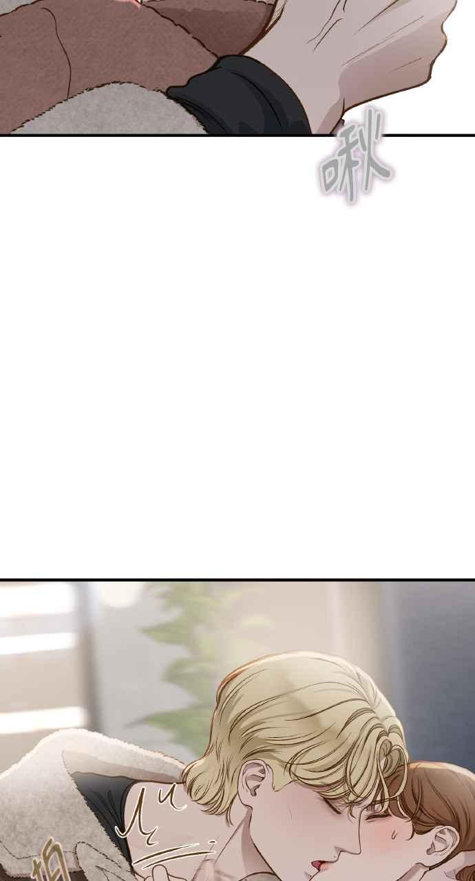 明知这样很疯狂 第23话 第3页