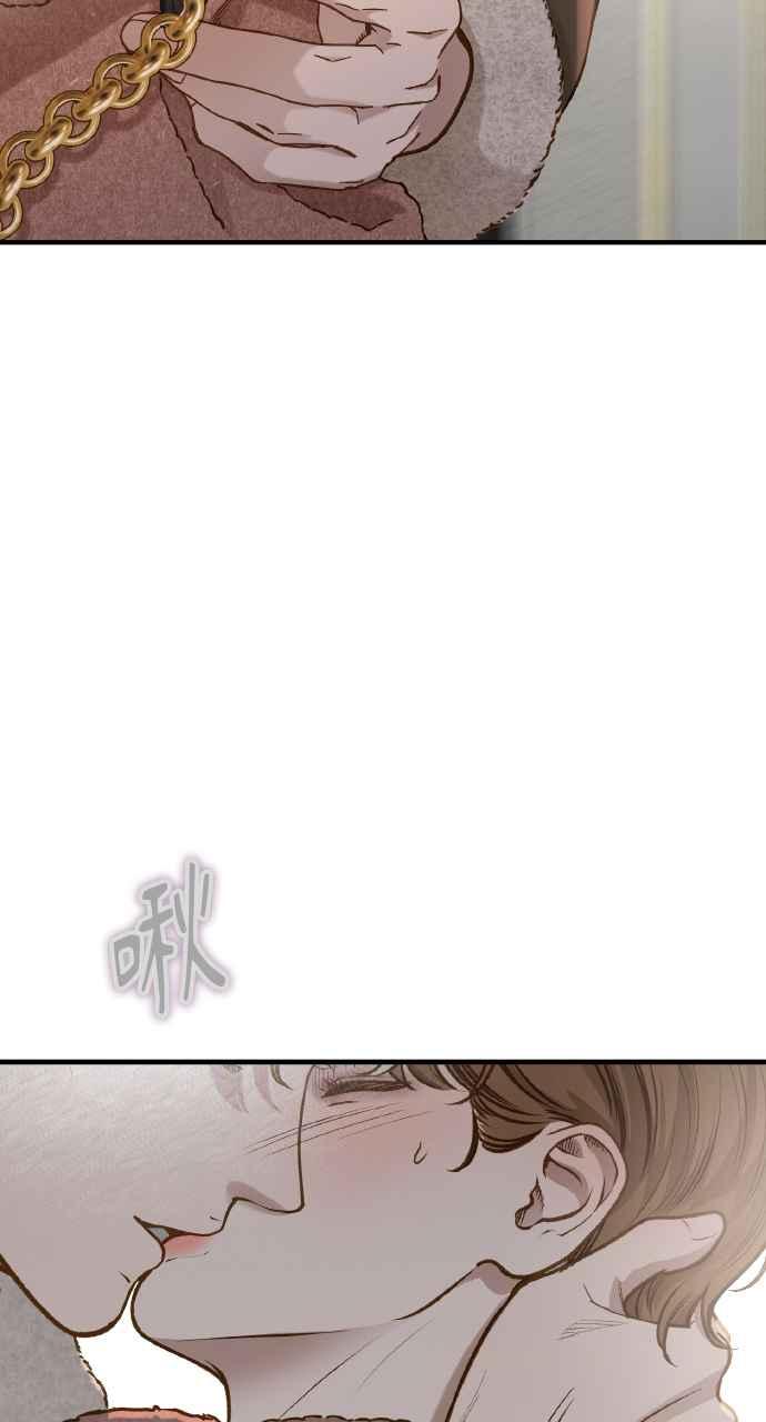 明知这样很疯狂 第23话 第2页
