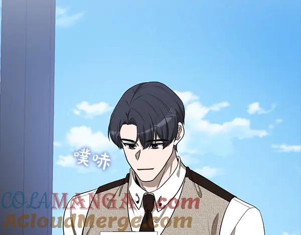 《不健全恋爱》第54话 互相帮助 第117页