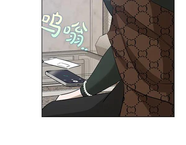 《不健全恋爱》第54话 互相帮助 第87页