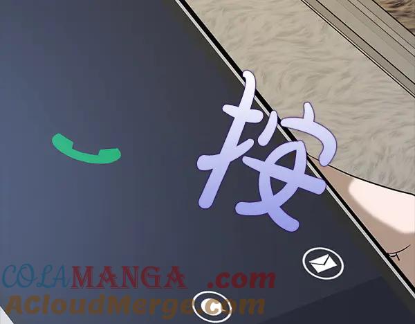 《不健全恋爱》第54话 互相帮助 第89页