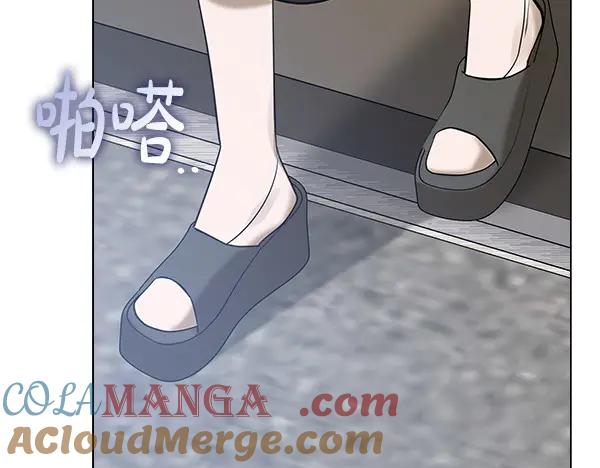 《不健全恋爱》第54话 互相帮助 第97页
