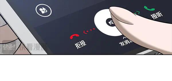 《不健全恋爱》第54话 互相帮助 第90页