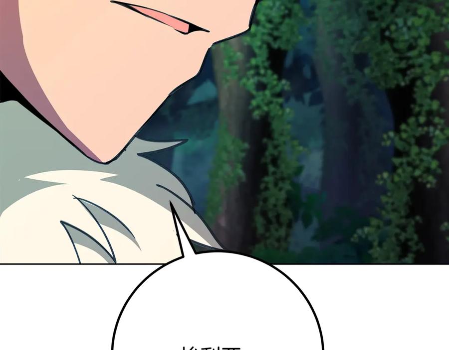 神的打工世界 第73话 善良与邪恶 第204页