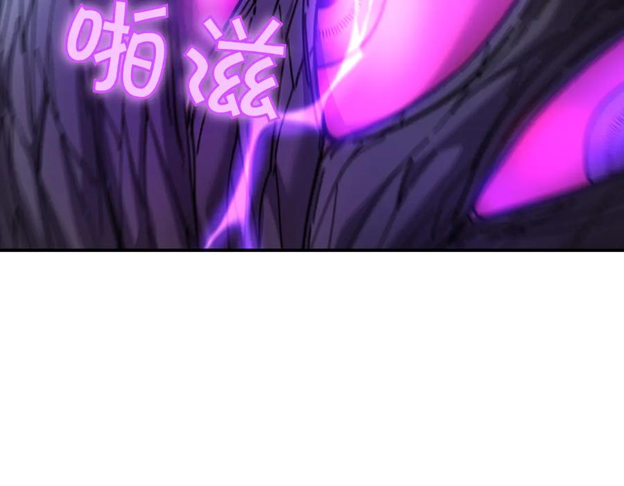 《萨满Shaman》第99话 宣战 第30页