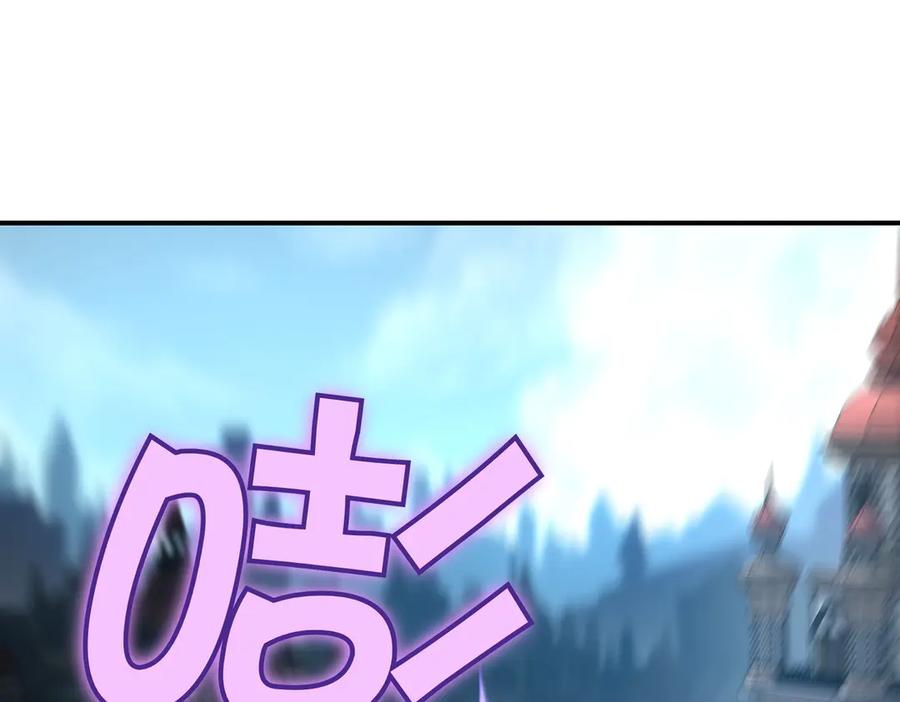 《萨满Shaman》第99话 宣战 第31页