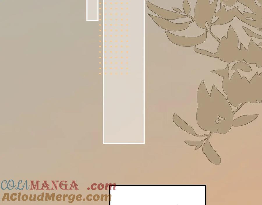 难哄 95话 涂药 第65页