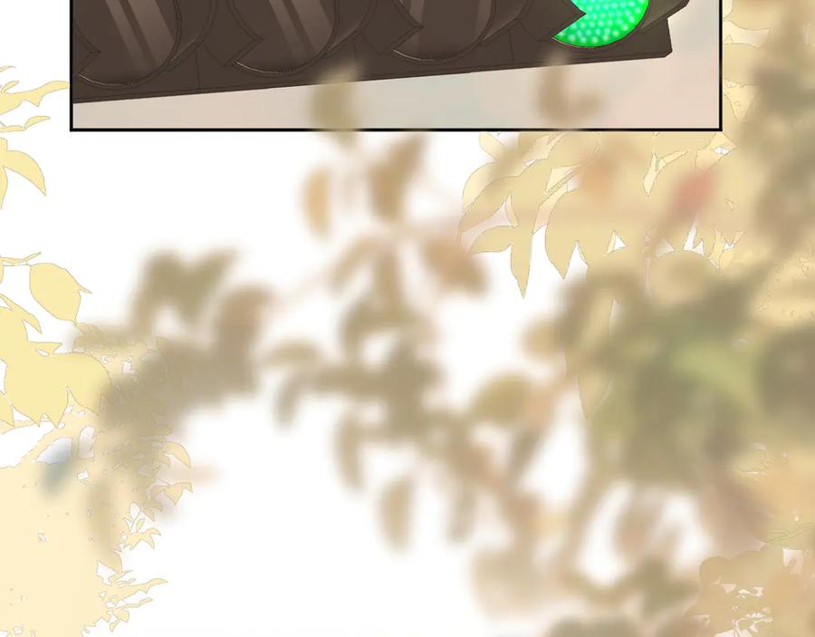 难哄 95话 涂药 第98页