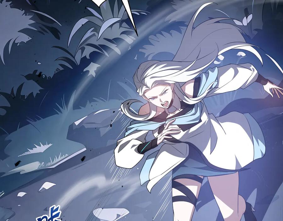 《我契约了我自己》第95话 巨人袭扰 第183页