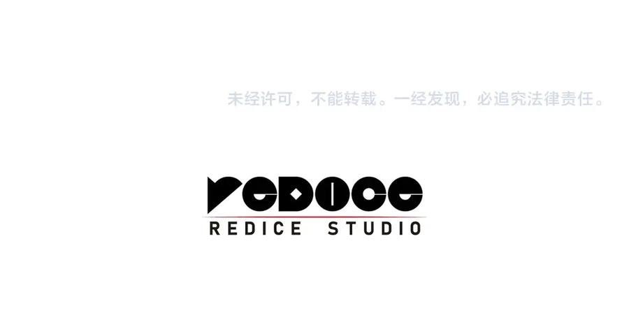 《灾难级英雄归来》第100话 蛇夫座vs狮子座 第298页