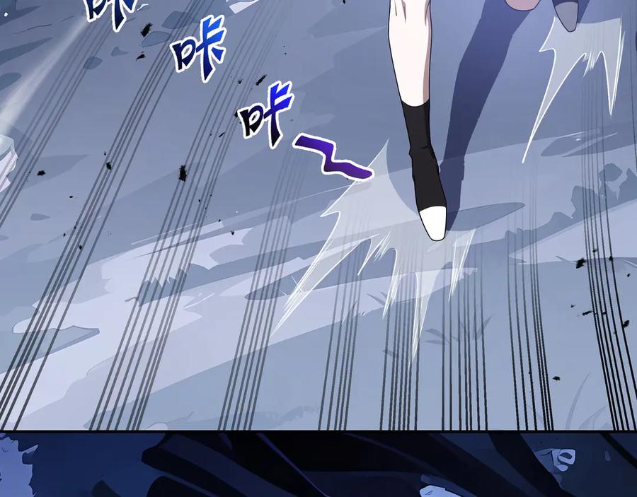 《我契约了我自己》第95话 巨人袭扰 第184页