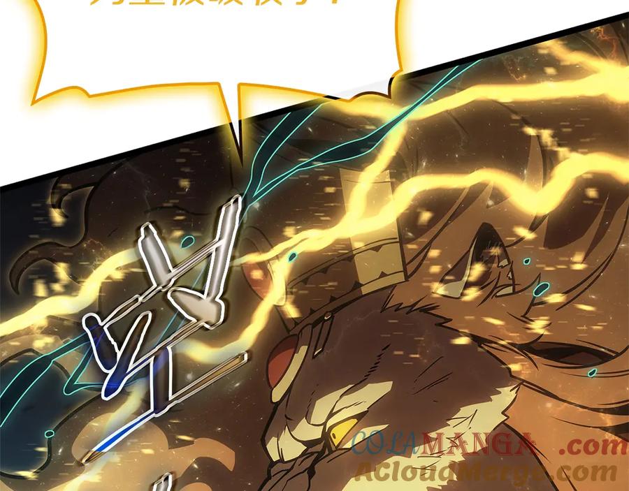 《灾难级英雄归来》第101话 资格证明 第149页