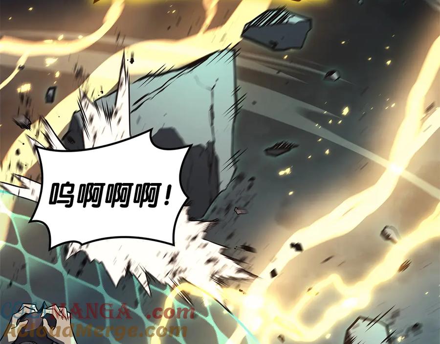 《灾难级英雄归来》第101话 资格证明 第125页