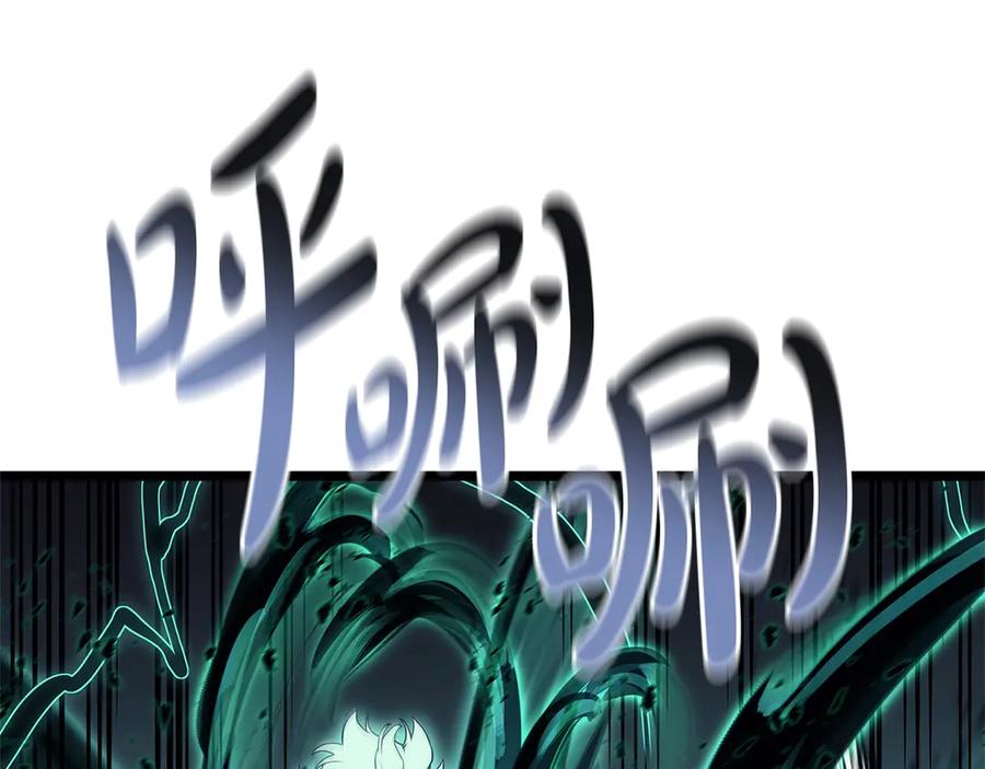 《灾难级英雄归来》第101话 资格证明 第107页