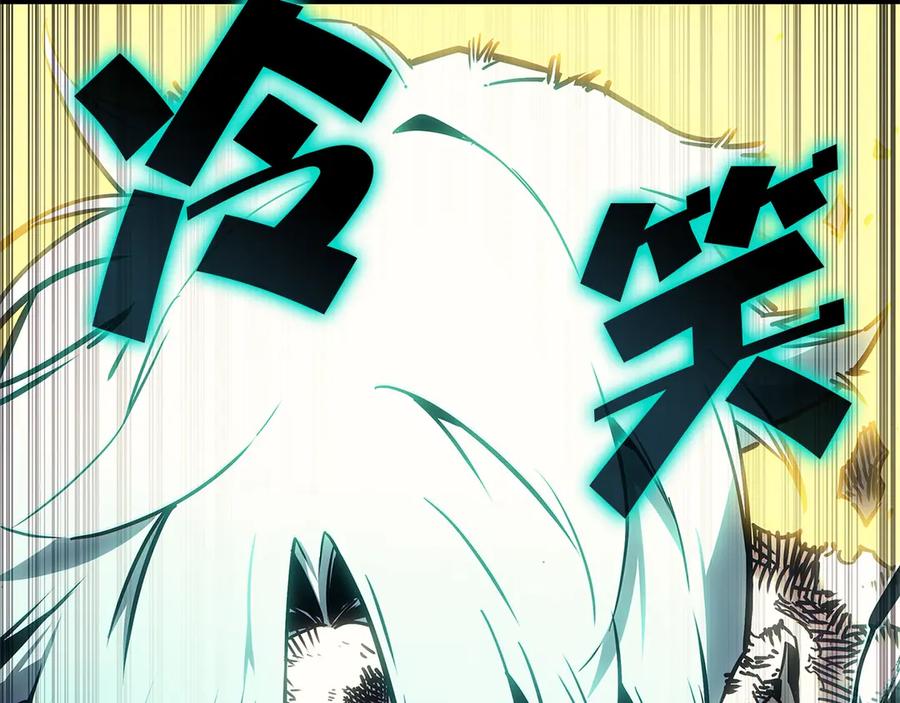 《灾难级英雄归来》第101话 资格证明 第82页