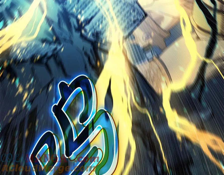 《灾难级英雄归来》第101话 资格证明 第145页