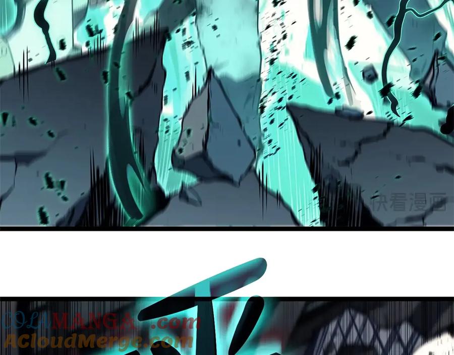《灾难级英雄归来》第101话 资格证明 第109页