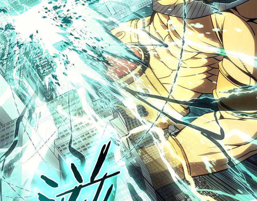 《灾难级英雄归来》第101话 资格证明 第88页