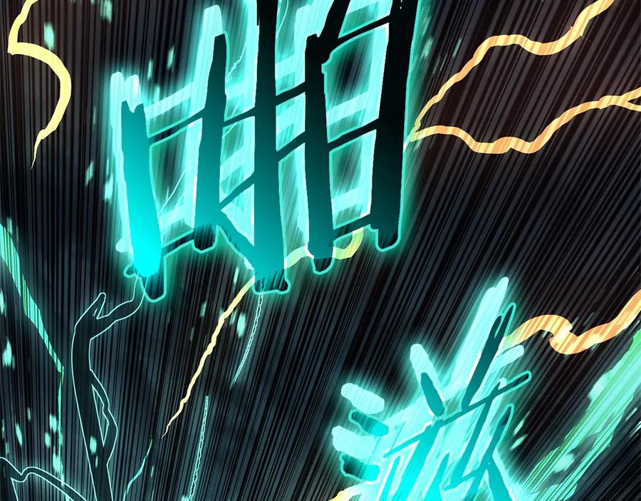 《灾难级英雄归来》第101话 资格证明 第86页