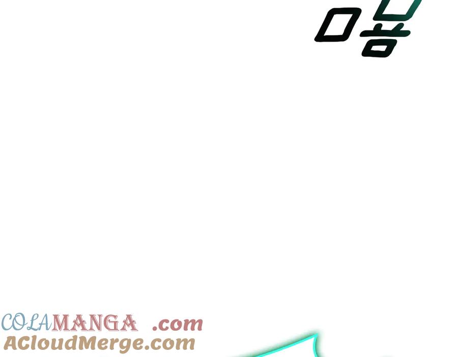 《灾难级英雄归来》第101话 资格证明 第137页