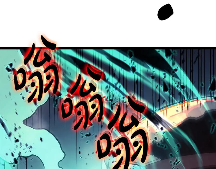 《灾难级英雄归来》第101话 资格证明 第104页