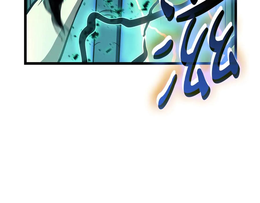 《灾难级英雄归来》第101话 资格证明 第159页