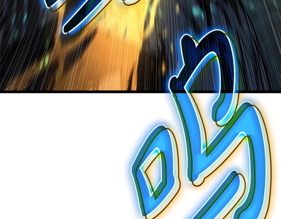 《灾难级英雄归来》第101话 资格证明 第146页