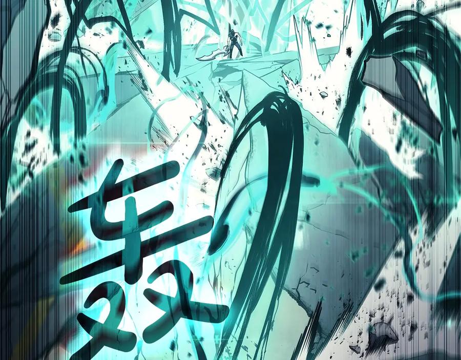《灾难级英雄归来》第101话 资格证明 第112页