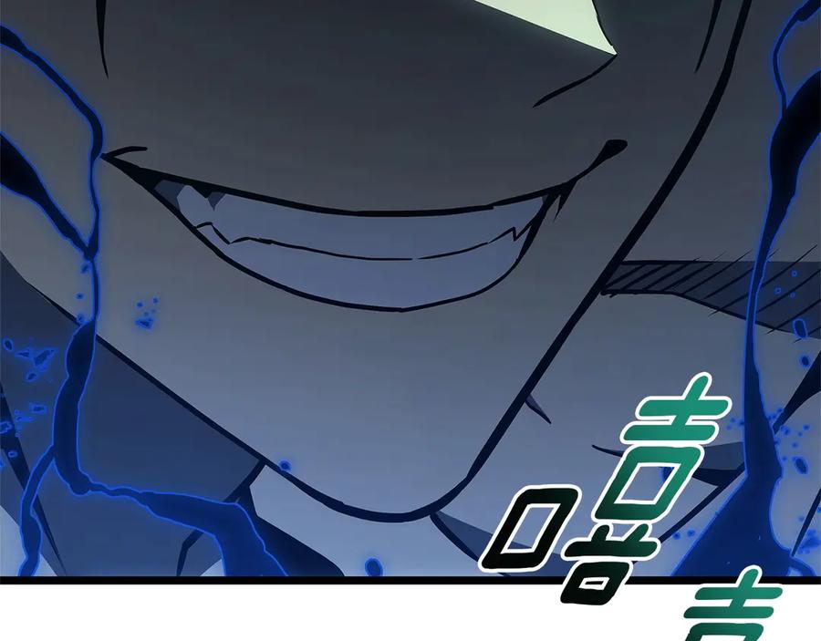 《灾难级英雄归来》第101话 资格证明 第136页
