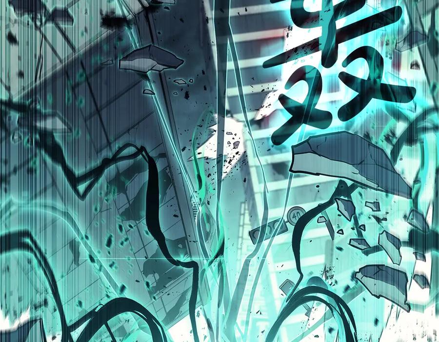 《灾难级英雄归来》第101话 资格证明 第111页