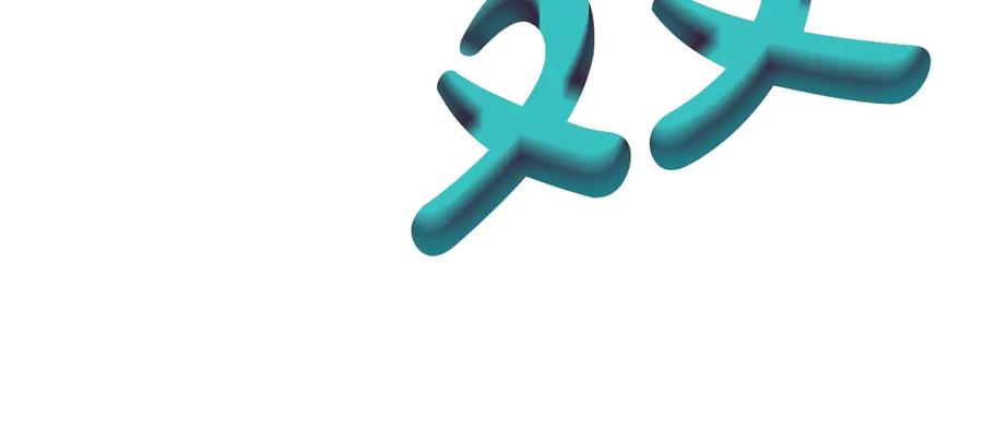 《灾难级英雄归来》第101话 资格证明 第114页
