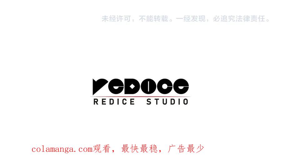 《灾难级英雄归来》第103话 变强的方法 第266页