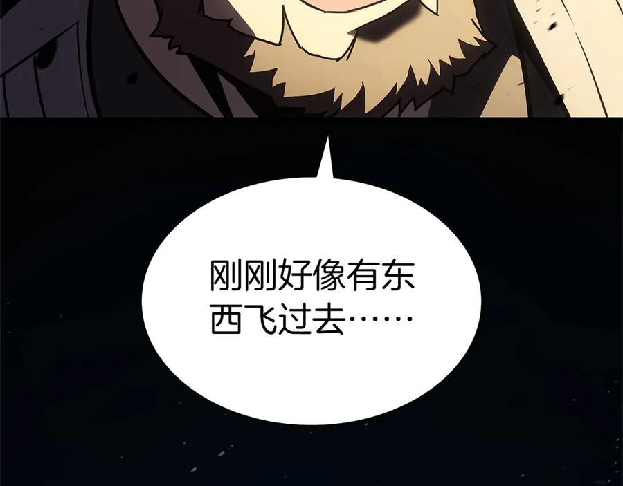 《灾难级英雄归来》第104话 来龙去脉 第356页
