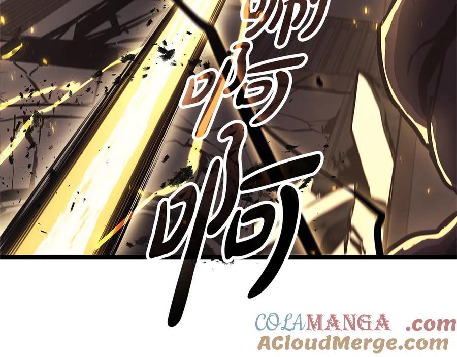 《灾难级英雄归来》第104话 来龙去脉 第345页