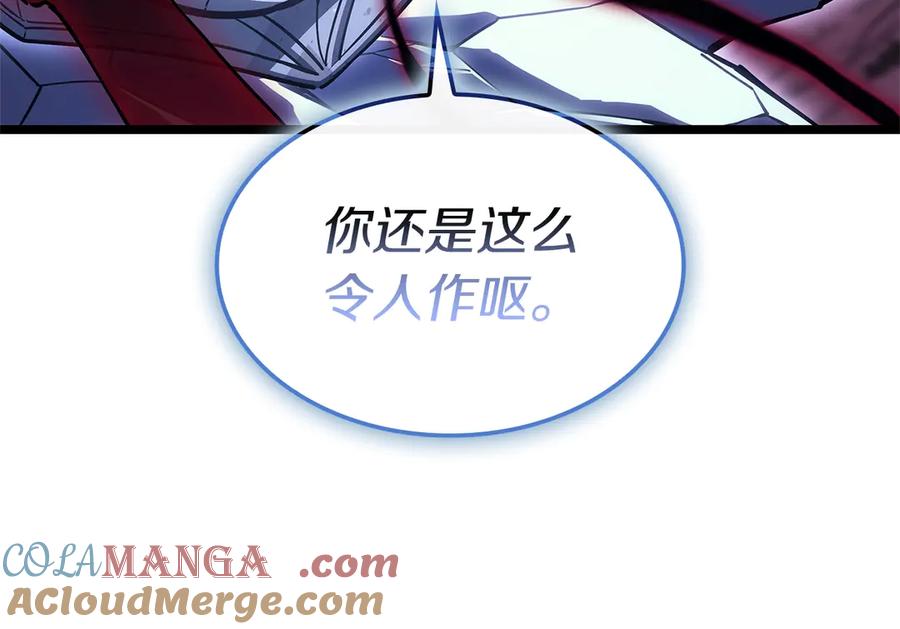 《灾难级英雄归来》第107话 处女座圣神 第197页