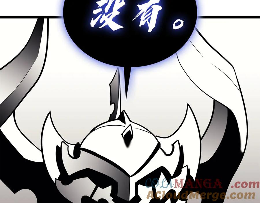 《灾难级英雄归来》第121话 她喜欢你 第161页