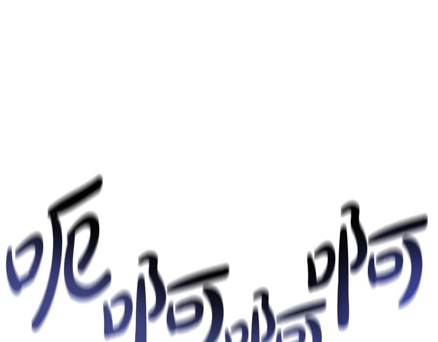 《灾难级英雄归来》第121话 她喜欢你 第163页
